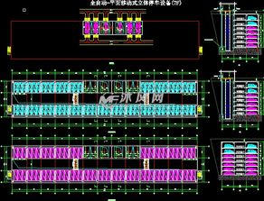 立体车库全自动库绘制方案通用模板