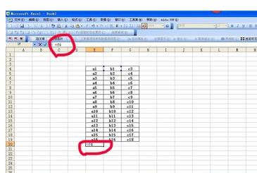 Excel多表格数据合并查重实战教程