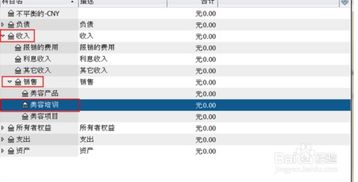 国企财务数据去哪找?