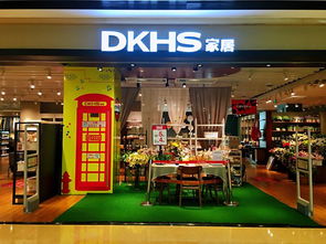 DKHS家居地址,电话,价格,团购,营业时间 绍兴家具家居 