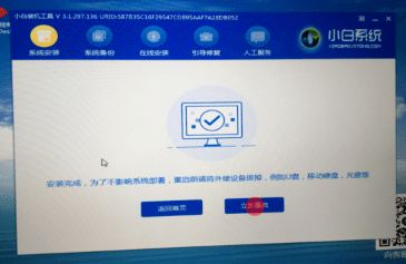 苹果电脑双系统如何升级win10