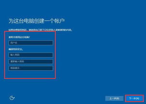 戴尔uefi安装win10系统安装系统