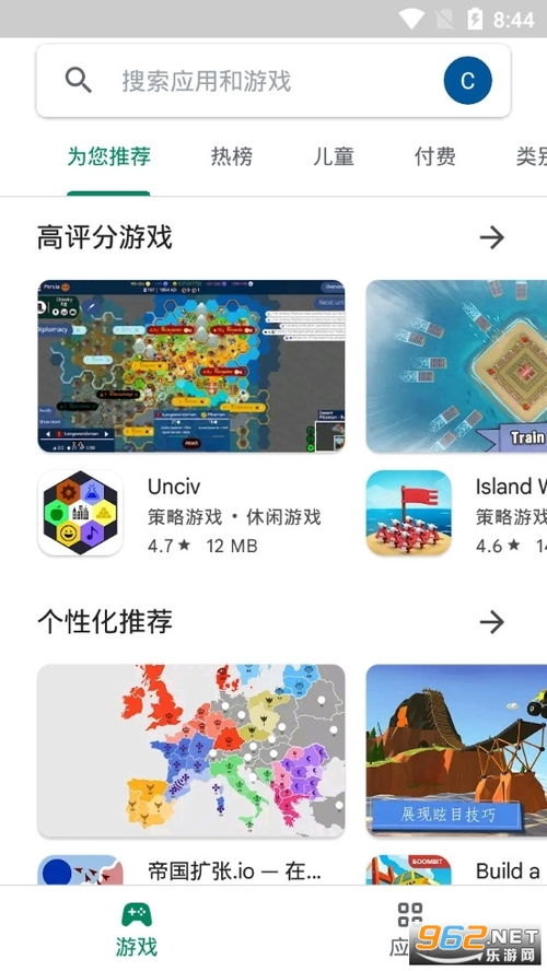 为什么goole play不支持在中国使用