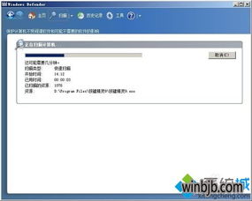 笔记本win10安装杀毒软件