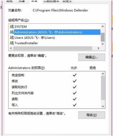 win10怎么删除windowsdefender