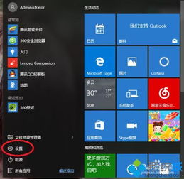 win10字体发虚和显示器有关吗