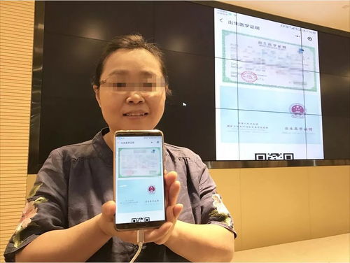 广东省签发全国首张出生医学证明电子证照 