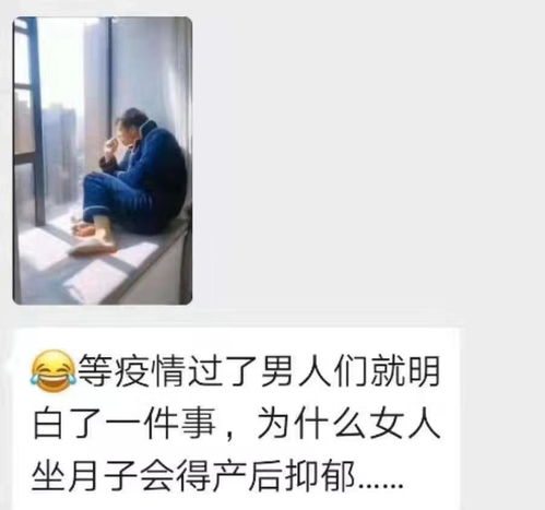 那些在家不敢动的人,已经无聊成啥样了