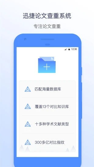 知乎网查重与其他查重工具的比较