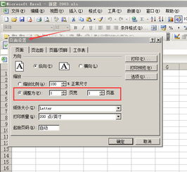 excel怎么缩小内存wps？缩小wps表格