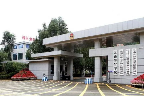 中国十大警察学院排名,中国十大名牌警校