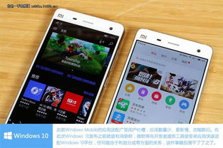 小米4怎么从win10刷