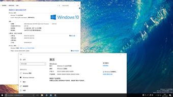 win10更改显示桌面