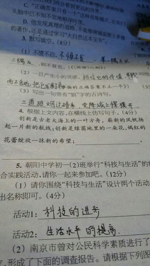 循环造句怎么写  运行造句？