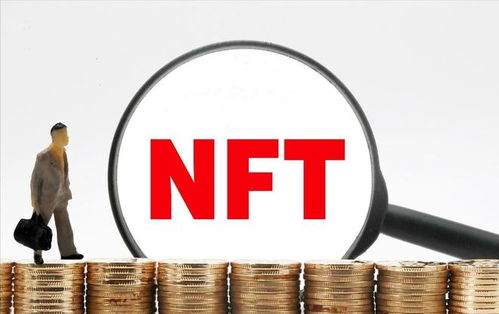 nft上市公司龙头、nft概念股龙头股有哪些