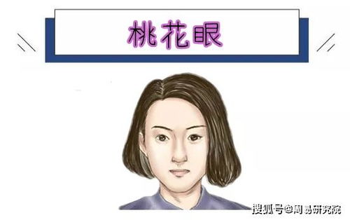 四种天生二婚命的女人面相,吃两家饭,一家过得不如一家