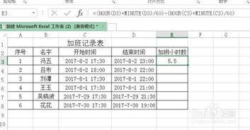 怎么在EXCEL中设置退休提醒公式 ，包含退休时间提醒表怎么填写的词条