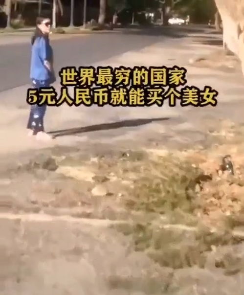 奇闻 奇闻异录 奇闻趣事 奇闻异事 