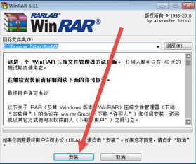 win10如何批量解压缩