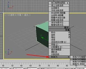 3dmax2010场景灯光怎么关闭(3dmax关闭场景灯光快捷键)