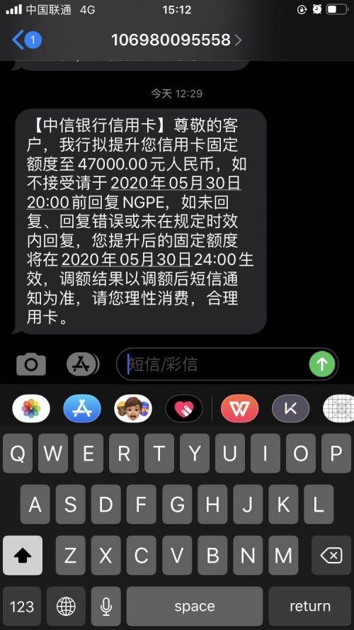 中信信用卡账单提醒短信收到的时间 ，提醒处理个人账单工作时间的简单介绍