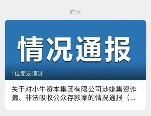 第七十九条　设立股份有限公司，应当有 二人以上二百人以下 为发起人，其中须 有 半数以上 的发起人