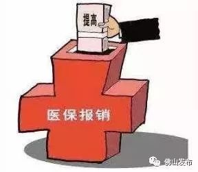 做伽马刀的费用医保为什么不能报销(伽马刀手术医保可以报销吗)