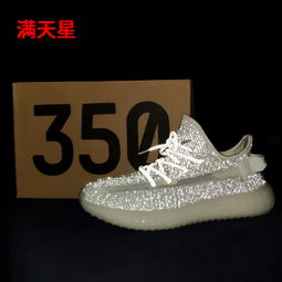 满足 350V2发亮鞋带天使侃爷满天星真爆运动情侣 