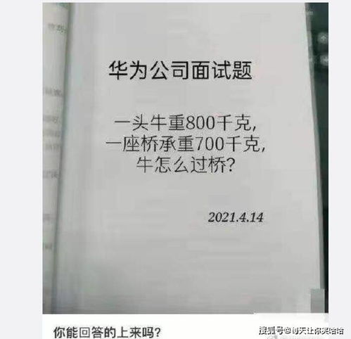 神回复 算命先生给我改的名字,现在每天被打十次,三十岁还单身