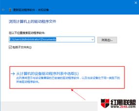 win10显示我们无法在此设备上激活