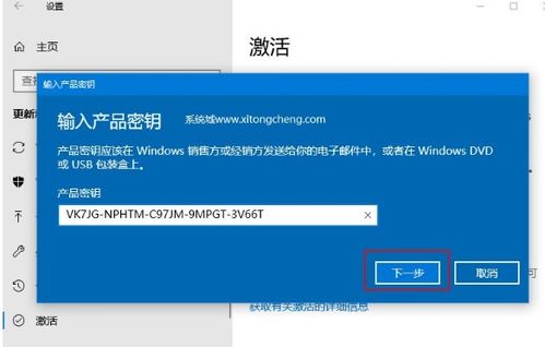 win10教育版怎么弄