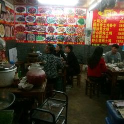 丽江名小吃 国购美食城店