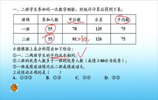 谢谢！！！什么叫做加权平均数???