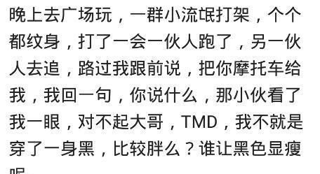 形似的名言,形容内在和外表不符的名言？