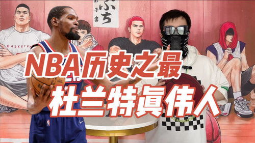 杜兰特是NBA史上最不忠诚的球星 细数三大履历 他称第2没人敢称第1 