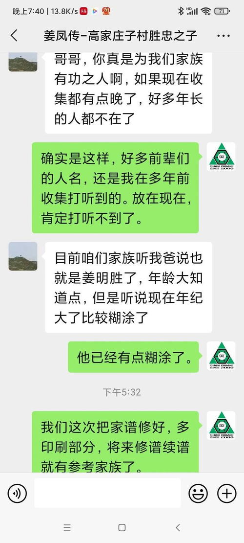 媳妇不去夫家扫墓可以吗