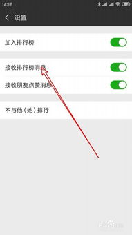 微信消息怎么设置接收不提醒 ，微信怎么留言不提醒消息