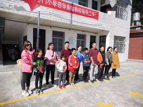 师生牵手山区,助力全面小康 中共岳阳经济技术开发区八字门小学党支部部分师生和爱心家长赴平江凤凰山区山峰小学献爱心活动