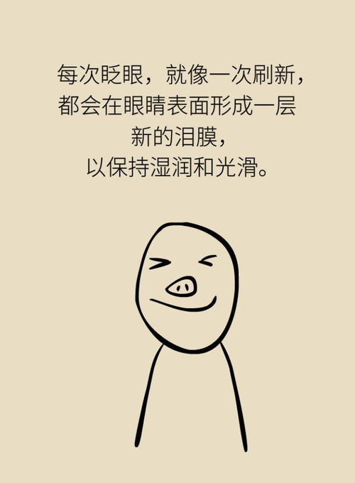 欲哭无泪是一种病,得治