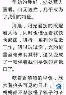 童年的颜色 作文,400字左右 