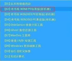 小米air怎么使用u盘安装win10