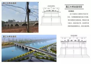 太棒啦 景德镇这座桥终于要拓宽改造啦 将改造为双向四车道 