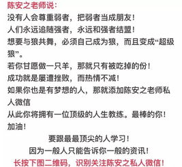 如何批评员工,才能让员工虚心接受 