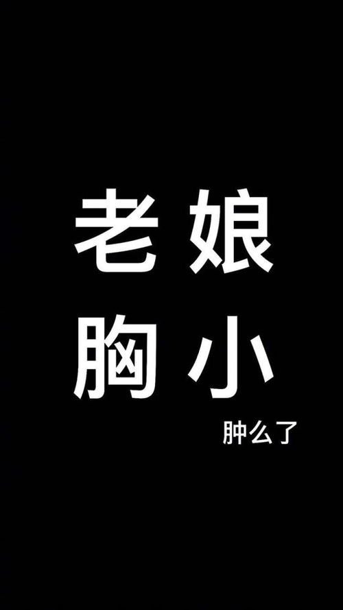 沙雕壁纸 你要离开我吗 别走好吗 跑起来