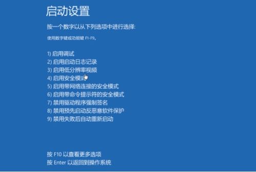 Win11蓝屏是什么原因 Win11蓝屏原因和解决方法 