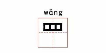 盘点难倒语文老师的10个汉字 看看你认识几个