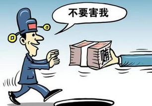 以 人民的名义 宣布 新疆三名官员落马 分别被判 年 