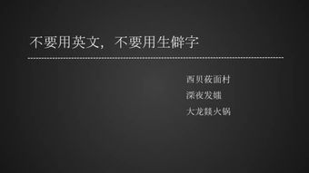 互联网起名第一人 如何起一个价值100万的好名字 