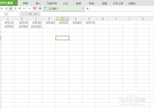 群内收集表格怎么设置提醒 群聊开启接龙模式的方法 微信群如何接龙