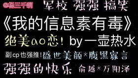 利路修同人文 就离谱 利路修,修想逃 重生后我又火成了顶流